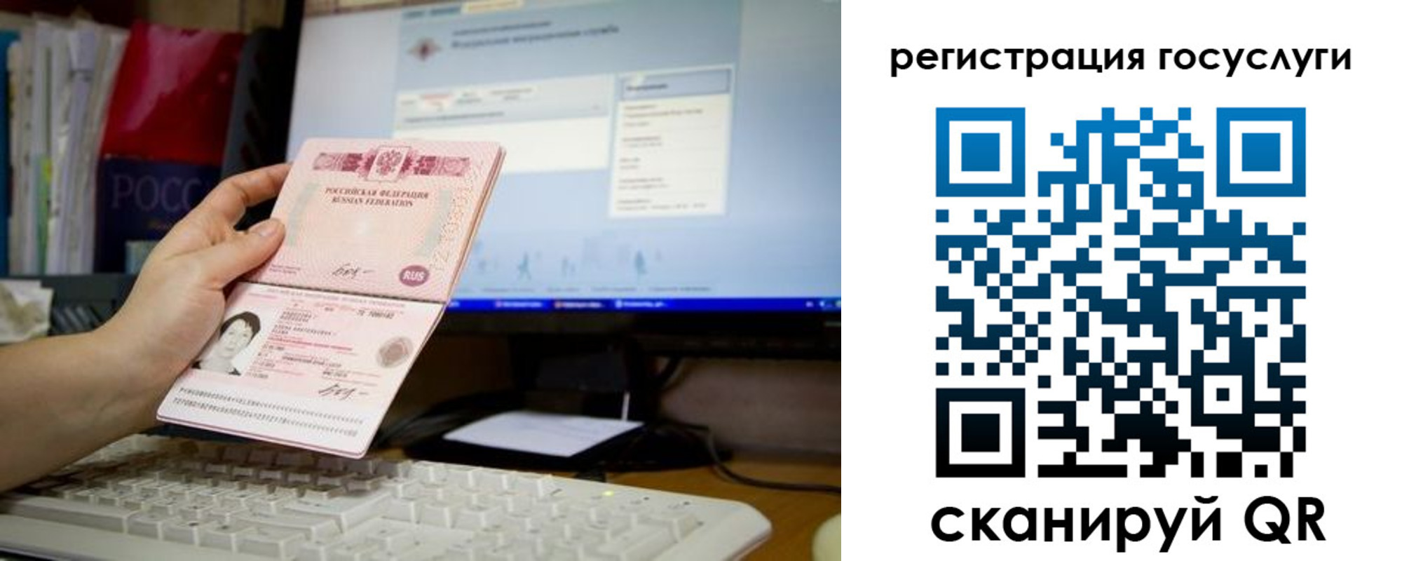 прописка поиск в Грозном