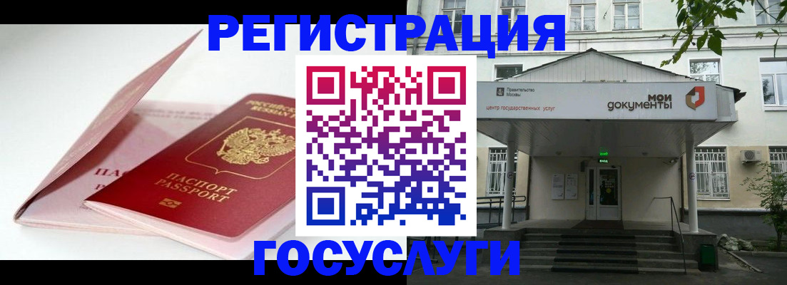 временная прописка в Грозном